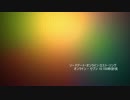 【SAOLS】オンライン - ラスボス10.728秒