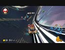 マリオカート8実況プレイその14