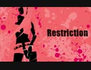 「Restriction」  ver EVO+