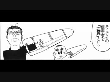 日本の左翼史 1/4