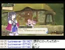 メルルちゃん.flv　1