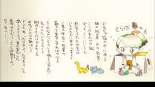 【ぱやちの】さらば靴下よ【NNI】　