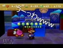 懐かしいあの頃のゲームをもう一度　マリオストーリー実況プレイ28話目