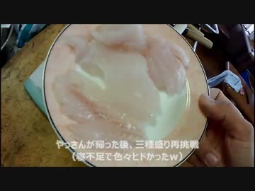 【かーびーの釣り日記】part37 年末年始釣行記(ほぼ調理と食レポ)