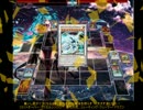 【遊戯王ADS】シグナー竜5体を素材にクェーサー【LOAS】