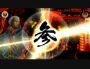 【戦国大戦】今張良利家　vs　甲越宿業　【正三A】