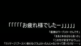 2014/12/28福岡mugenオフ3