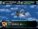 スーパーロボット大戦Ｆ【完結編】を初見実況プレイ Part.115