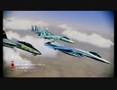 エスコンまったり空軍記２３