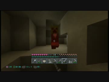 【Minecraft】人生縛りクラフト　Part5【実況プレイ】