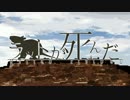 ラットが死んだnew words　歌ってみた　by竜劾