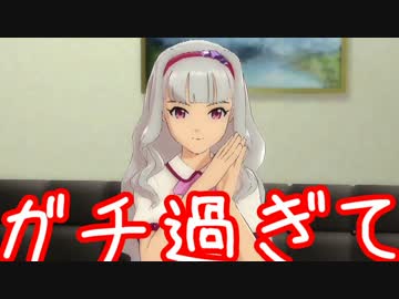 ガチ過ぎて誰もついてこれないアイマスOFA実況 #08