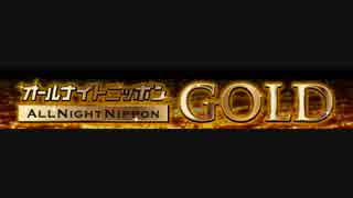 オールナイトニッポンGOLDジングル集