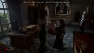 [実況/雑談]ドラゴンエイジ：インクイジション - #15 - ヴァル・ロヨー