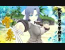 閃乱カグラ EV ★ オレの雪泉：カットイン＆ぷるぷるF集　※Ver 01.02