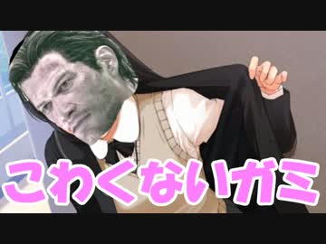 【海外版】ゆっくり怖くないブレイク　13【AKUMU】