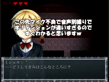 【実況】史上最恐の館にご招待『クロエのレクイエム』　第十一夜