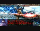 【会話付きLoV3】ゴルプラから抜け出せない LORD of VERMILION Ⅲ 3.2【その20】