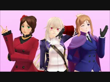 【APヘタリアMMD】あなたのハートをわし掴みするのはどの悪友？