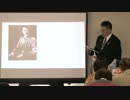 【第47回黒田裕樹の歴史講座】大東亜戦争その１予兆3