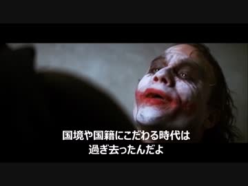 安倍総理に【移民政策】について尋問した