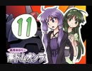 高ドムで駆け抜けたいガンダムオンライン＃１１【結月ゆかり実況】