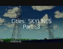 【ゆっくり実況】100万人の摩天楼を築け「Cities: SKYLINES」 第3話