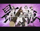 【艦これアニメMAD】究極超人金剛デ～ス