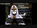 部長の アイシア【実況プレイ】 その9