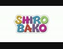 SHIROBAKO スタッフクレジット（偽物）