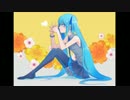 【初音ミク オリジナル】？？未満。