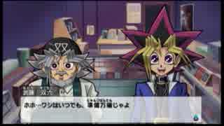 「遊戯王　タッグフォーススペシャル」を実況してみたの　1９