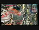 【wlw】バーニングフレアを落としたい その1【B5ミクサ】