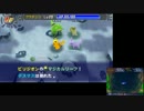 ポケダン マグナゲートと∞迷宮実況プレイpart29