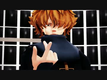 【MMD銀魂】　終兄さんで　Masked bitcH　【MMDカメラ撮影会】