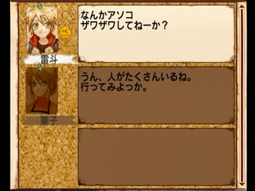 【ゆっくり実況】ムスコ。をプロデュース Part27