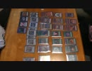 遊戯王で闇のゲームをしてみた　デッキ構築編　その2　2/2