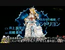 【wlw】ゆっくり魔理沙のワンダーランド 1ページ目【D5】