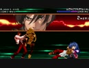 【MUGEN】凶者繚乱タッグバトル-Part21-