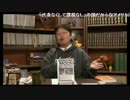 #067「岡田ＶＳリクルート！役に立つプレゼン術！！」