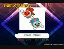 K-shoot_MANIA メタルホークBGM1 創作譜面