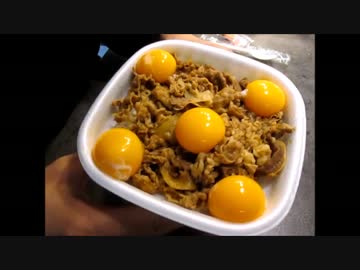 すき家牛丼のおいしい食べ方