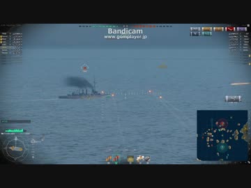WoWS CBTプレイ日記 - 3 魚雷 「デスピクル」
