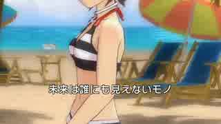 字幕が見づらい人のための GO MY WAY!!