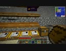 ぽちゃのMinecraft工業日記　十四日目