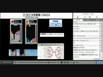 テトリスフレンズ 月例第20回大会決勝　ajanba vs aitsu_k