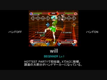 【DDR】 左右のﾊﾟｧｰﾉｩしか踏めない動画 【譜面確認用】