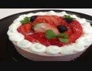 【シャチCooking！】～苺のババロワケーキ～