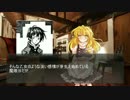 東方過負荷　～勝つ喜びを知ったマイナスが幻想入り‼～　-4箱