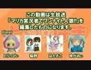 怪しいのはお前だぁあぁ!!ワンナイト人狼ォ実況プレイ!! 前編